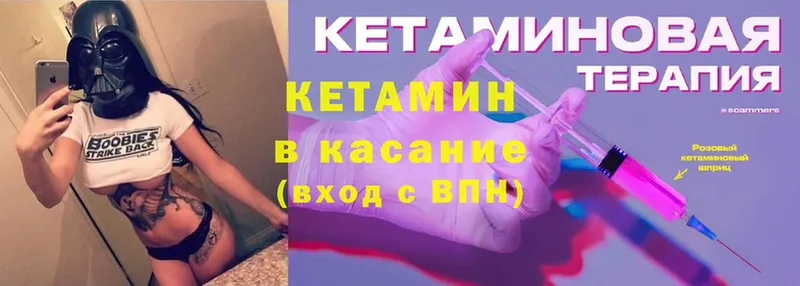 продажа наркотиков  Ардатов  КЕТАМИН ketamine 