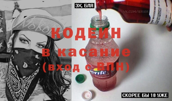 ECSTASY Вязники