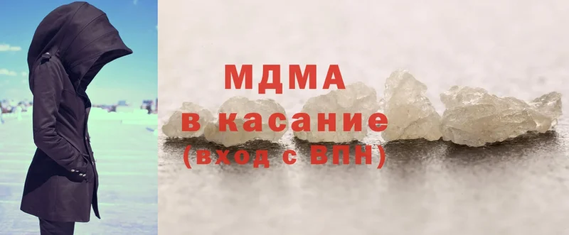 MDMA VHQ  сайты даркнета формула  Ардатов 